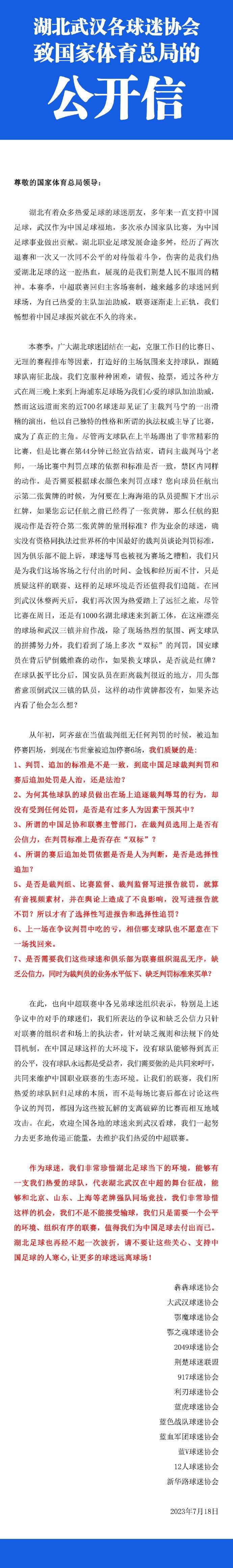 上半场，凯帕神扑救险，何塞卢头球攻门中框弹出，莫德里奇失点，弗兰德读秒破门。